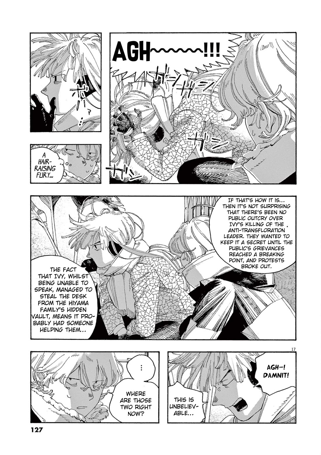 Read Fool Night Manga Online