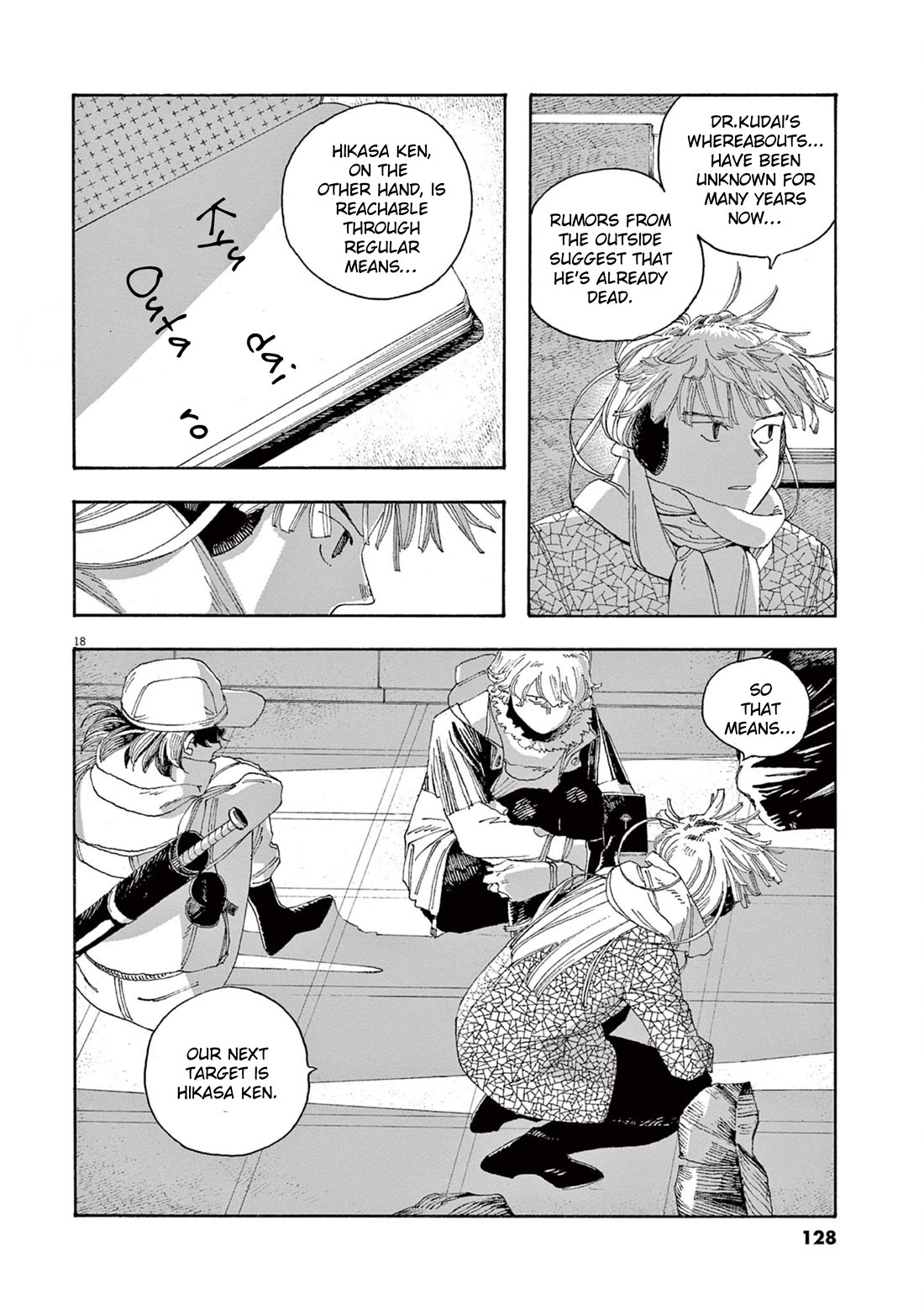 Read Fool Night Manga Online