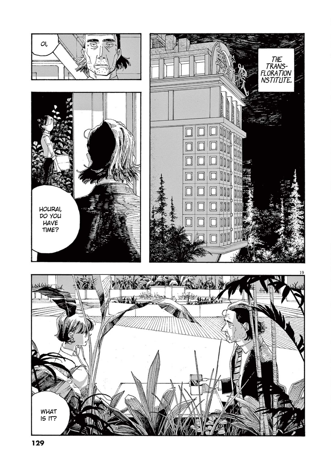 Read Fool Night Manga Online