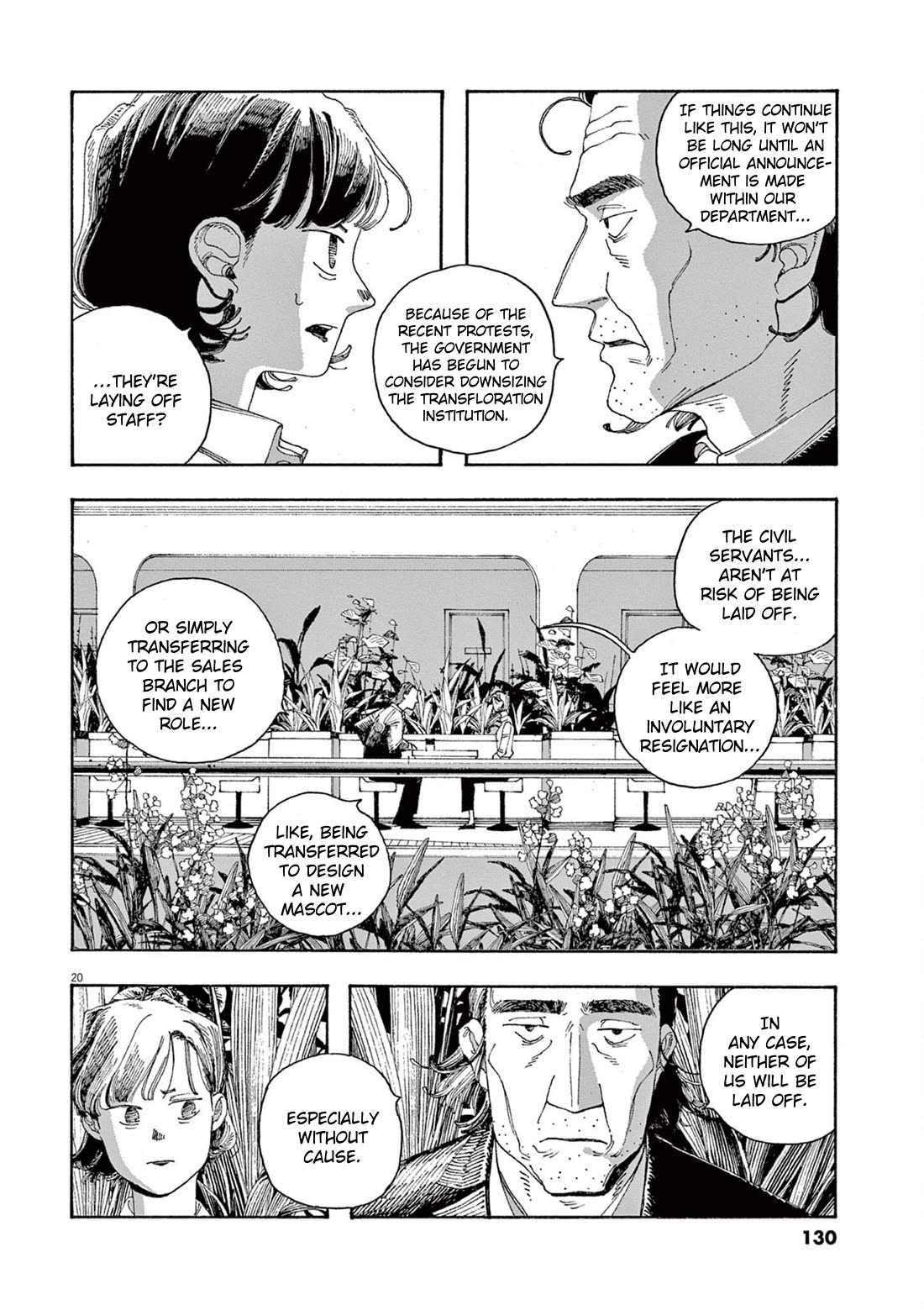Read Fool Night Manga Online