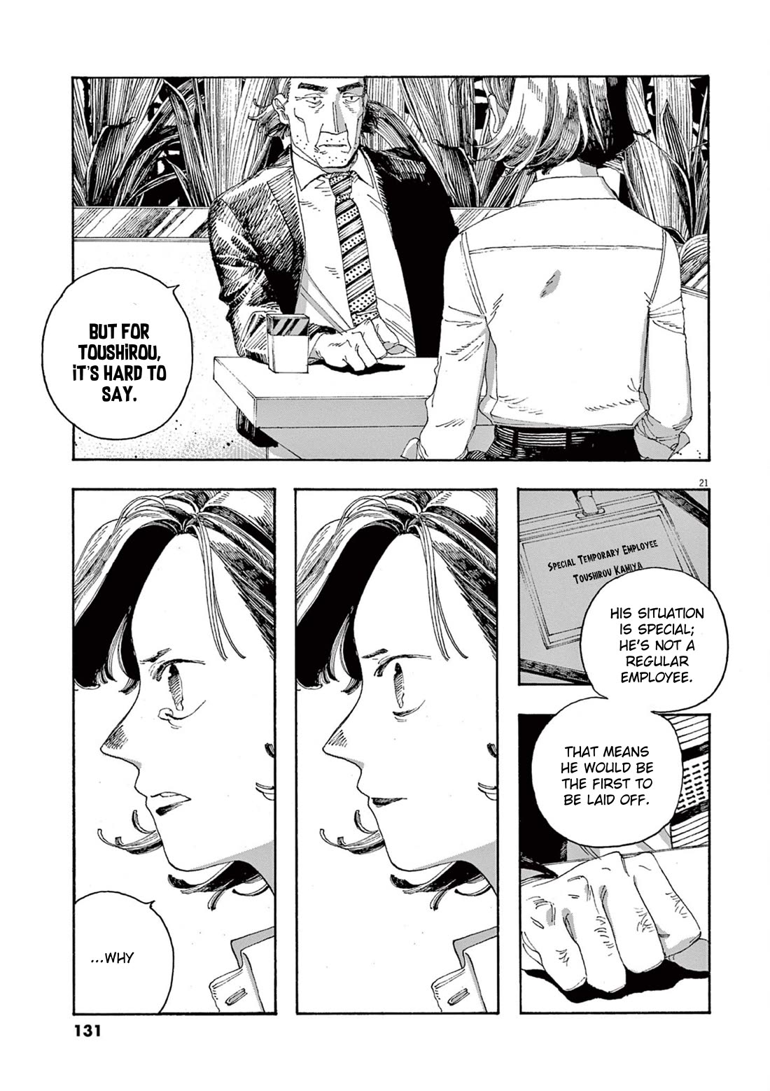 Read Fool Night Manga Online