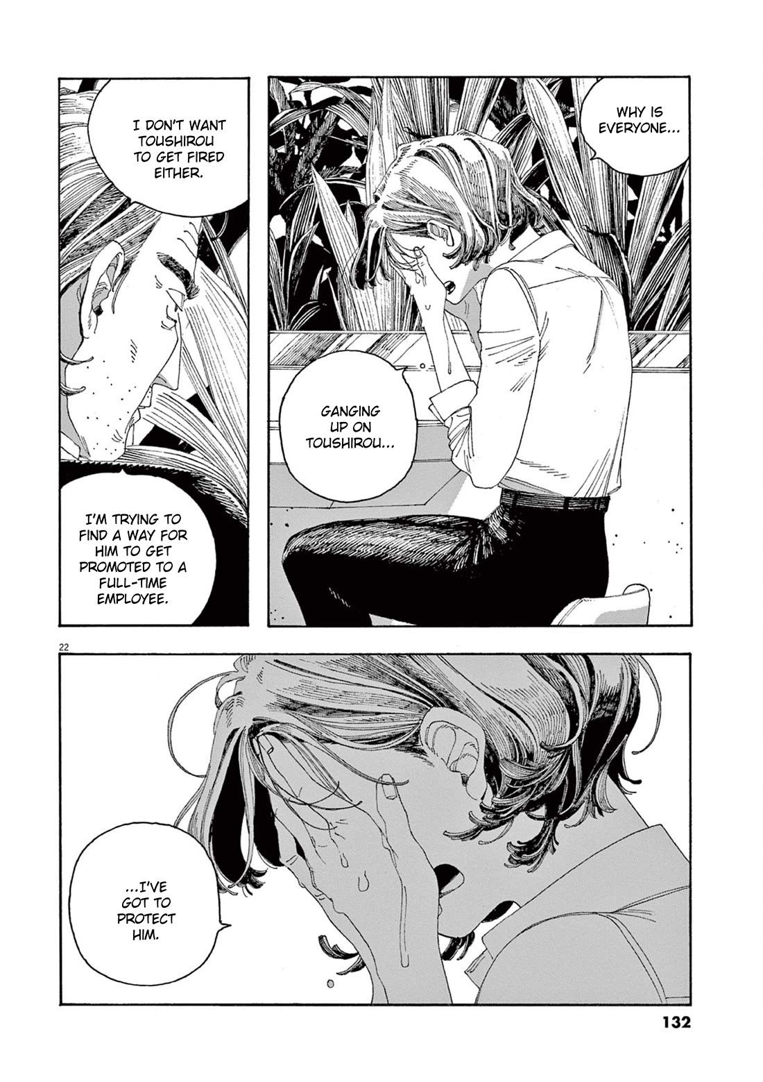 Read Fool Night Manga Online