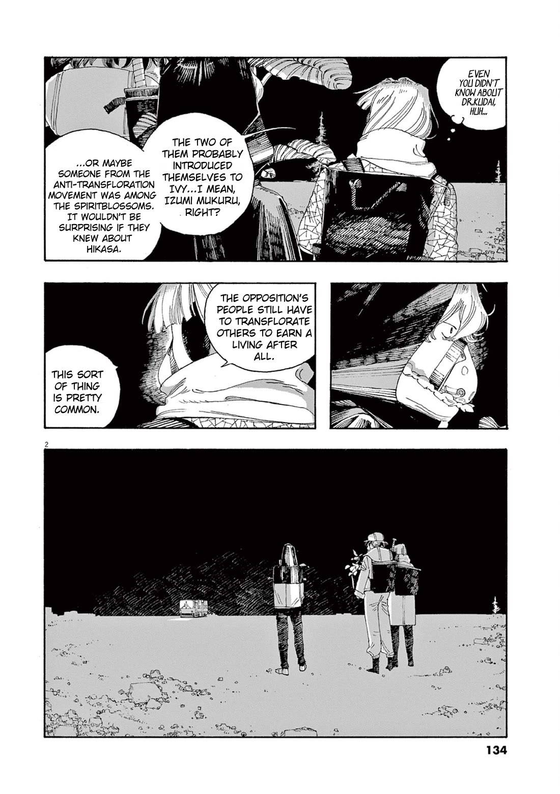 Read Fool Night Manga Online