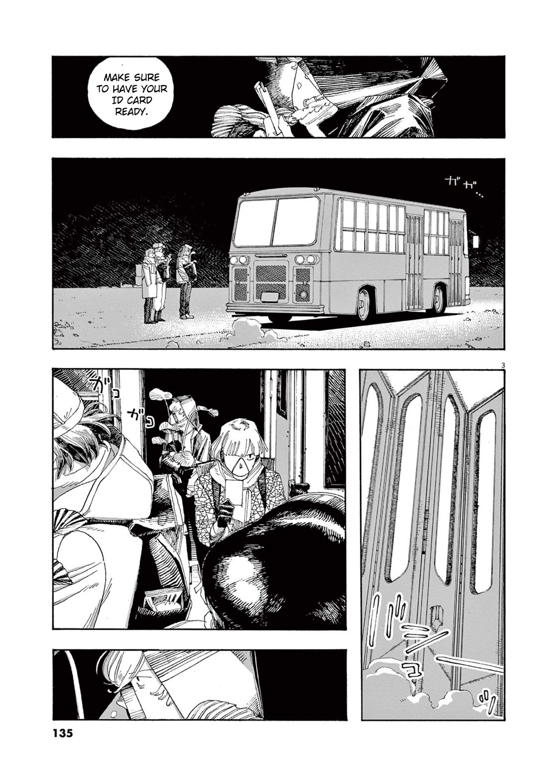 Read Fool Night Manga Online