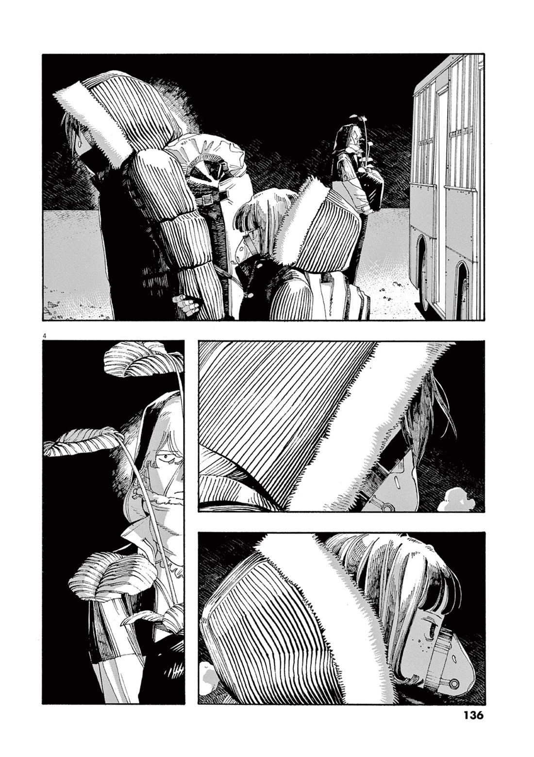 Read Fool Night Manga Online