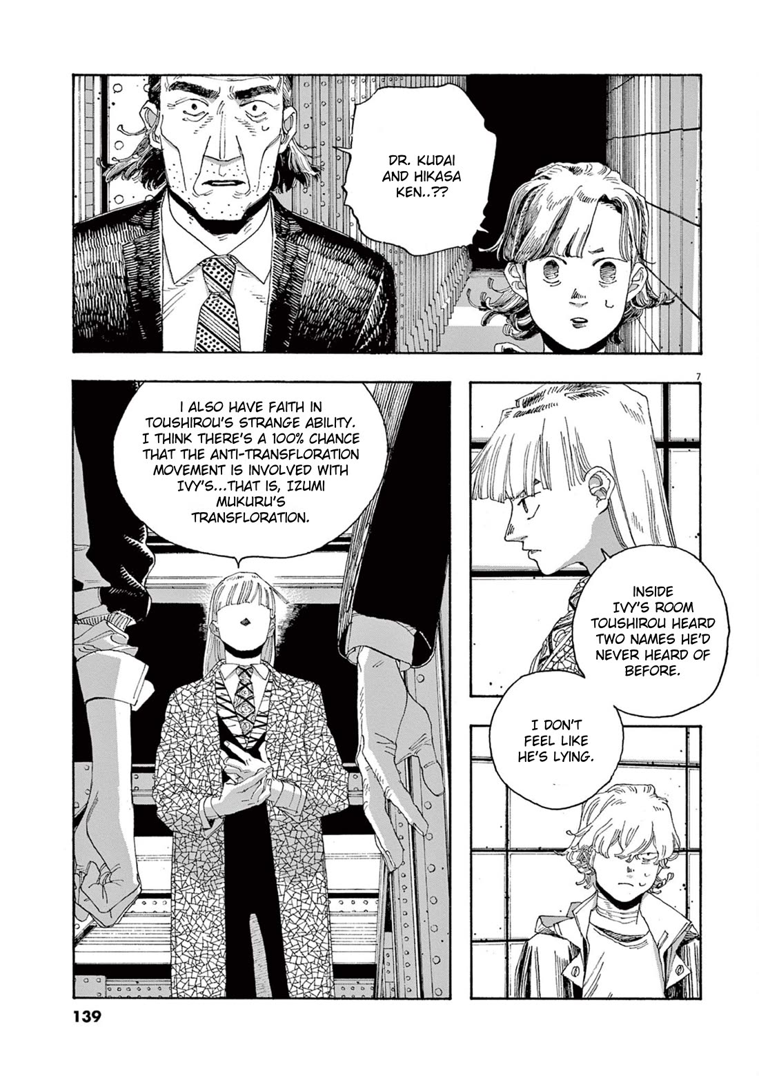Read Fool Night Manga Online