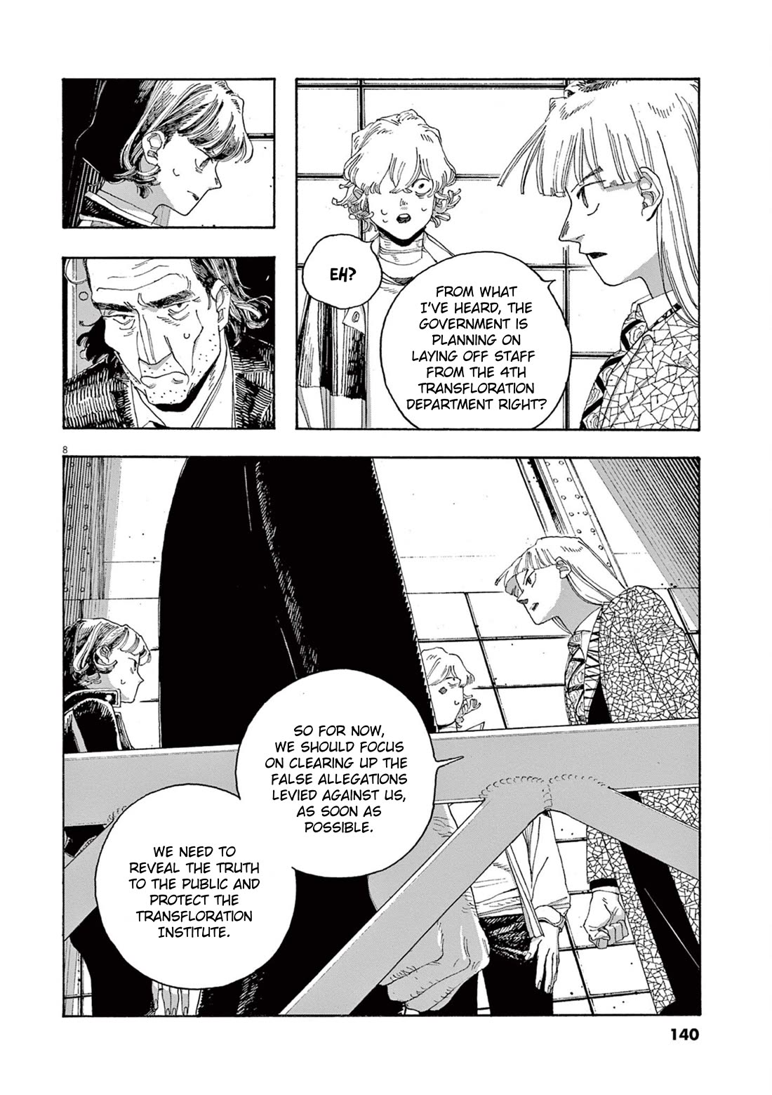 Read Fool Night Manga Online