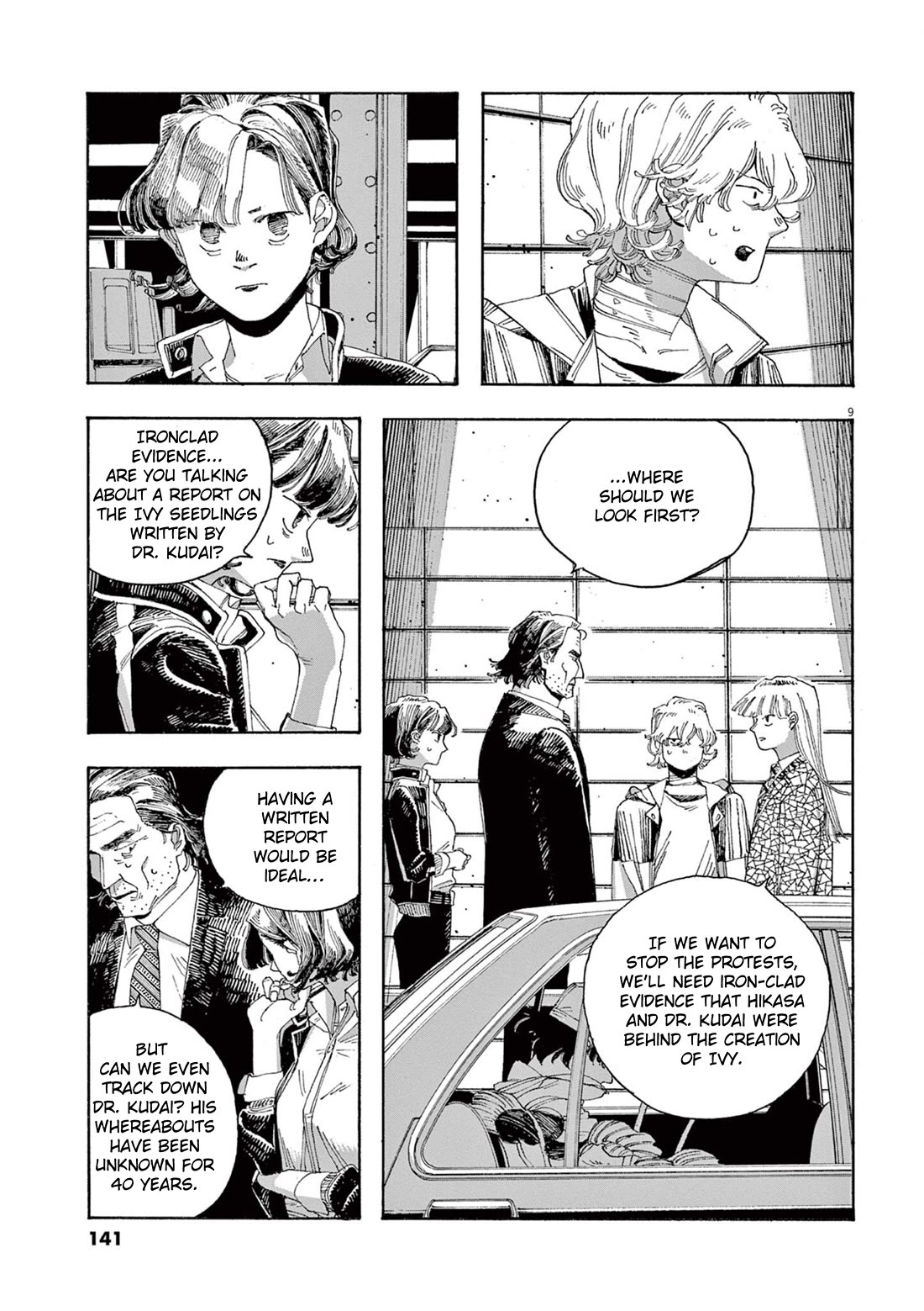 Read Fool Night Manga Online