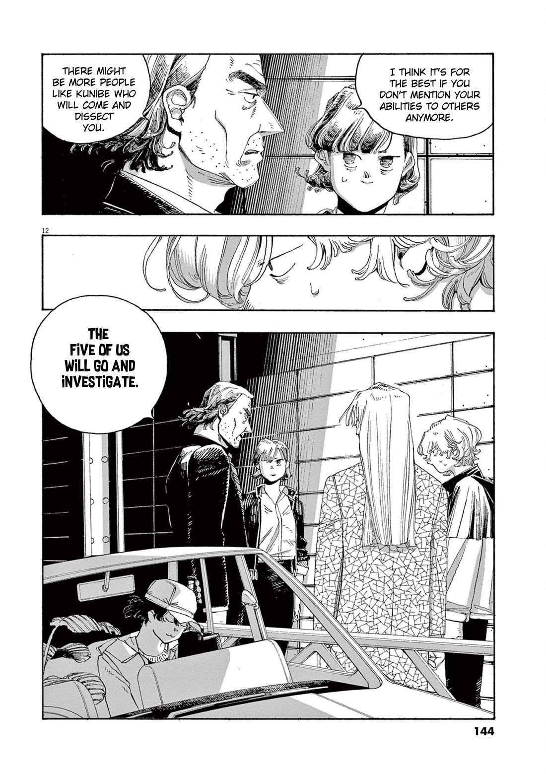 Read Fool Night Manga Online