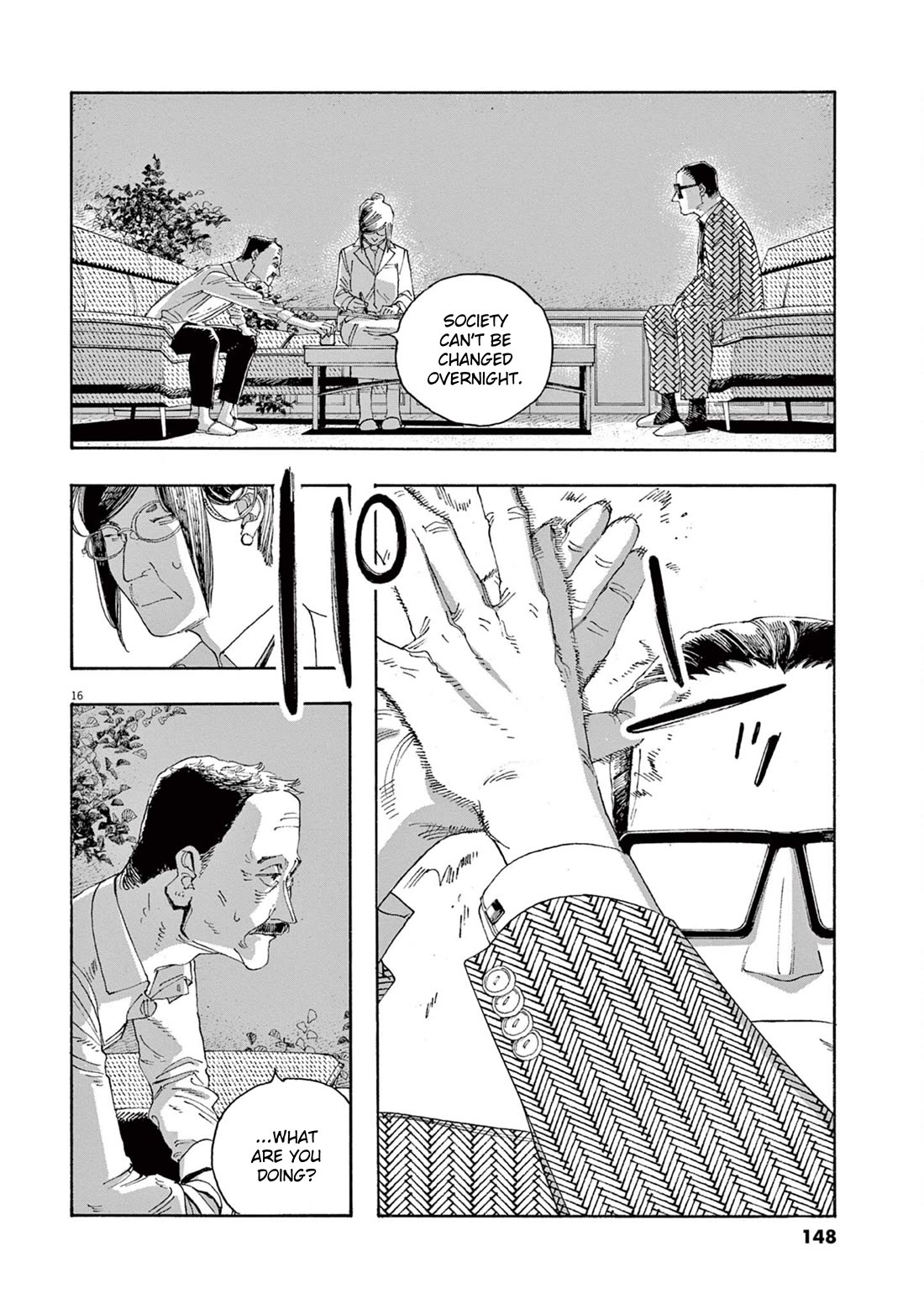 Read Fool Night Manga Online