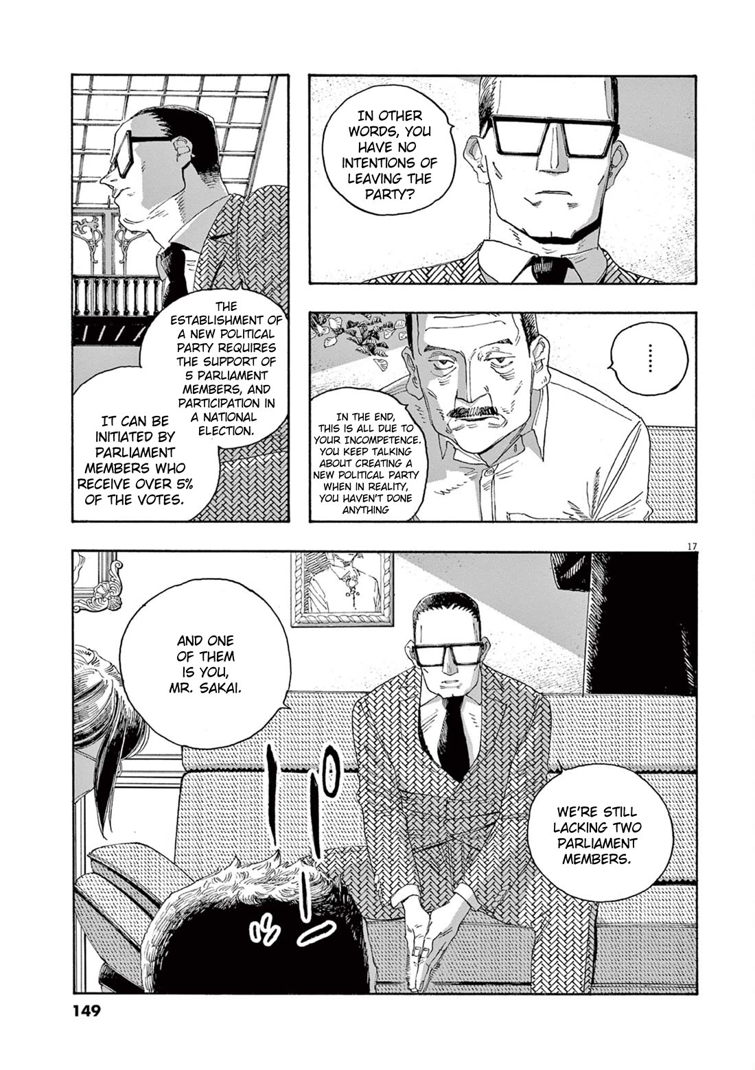 Read Fool Night Manga Online