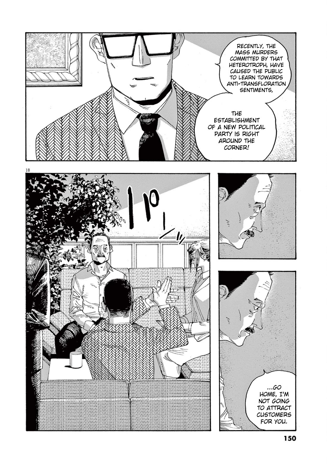 Read Fool Night Manga Online