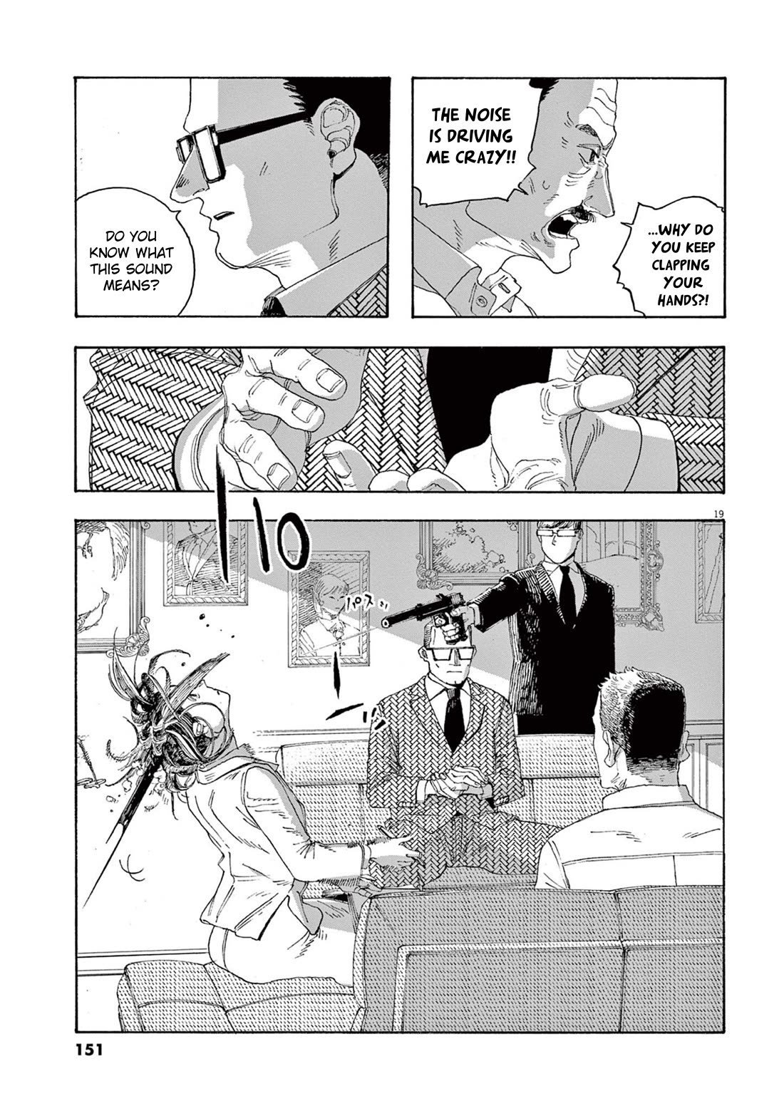 Read Fool Night Manga Online