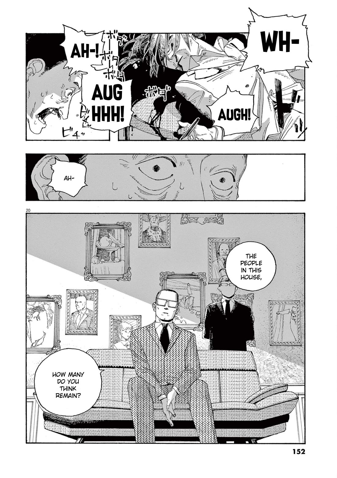 Read Fool Night Manga Online