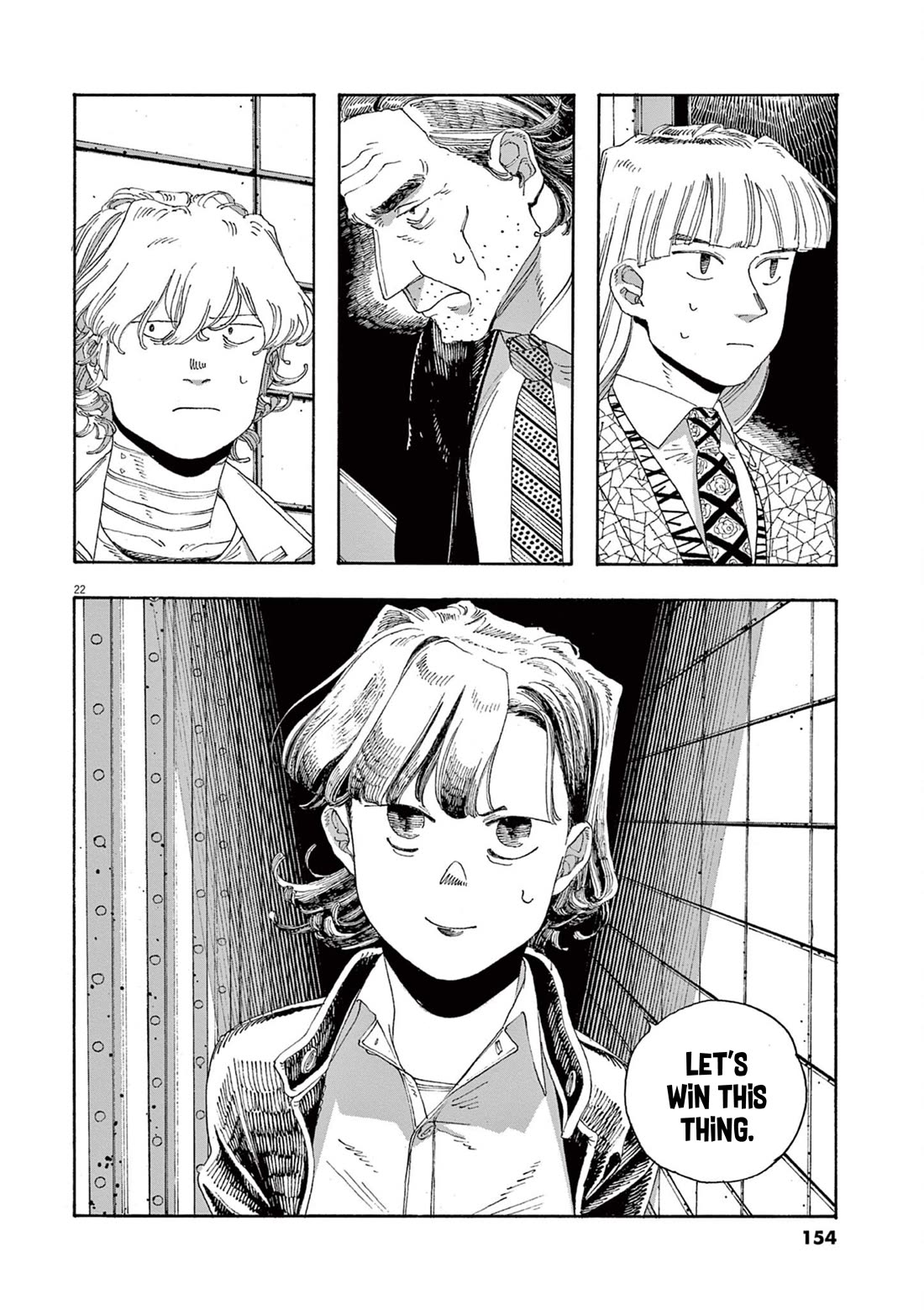 Read Fool Night Manga Online