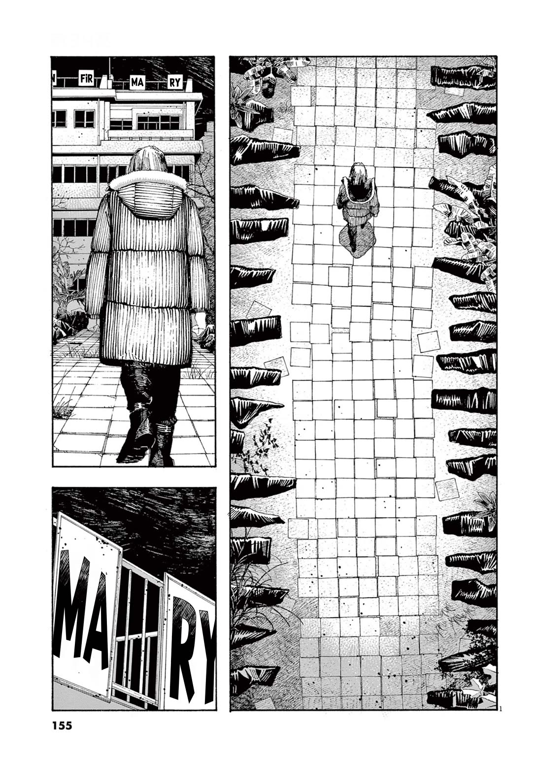 Read Fool Night Manga Online