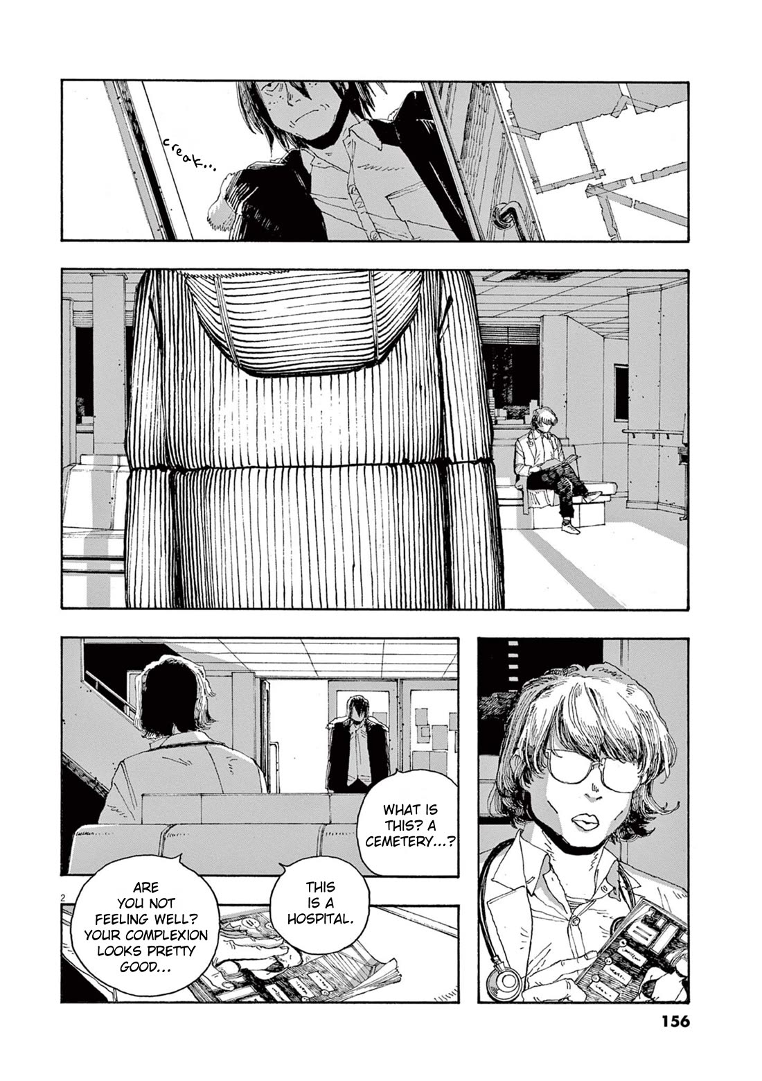 Read Fool Night Manga Online
