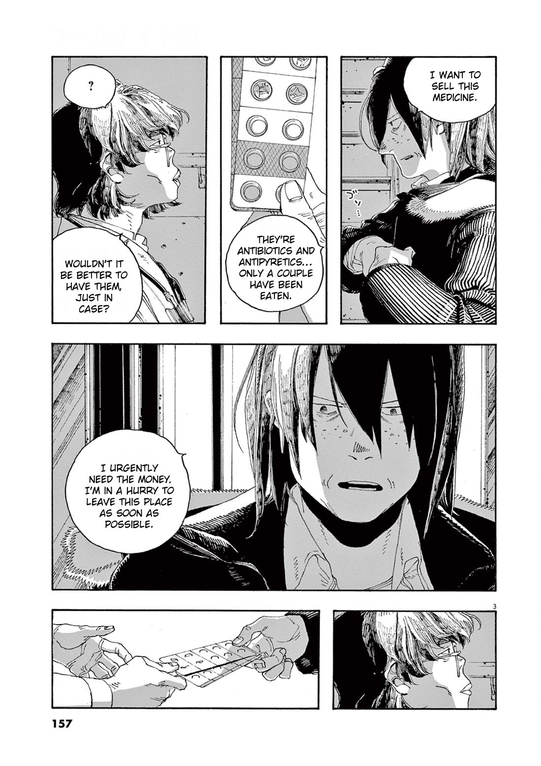 Read Fool Night Manga Online