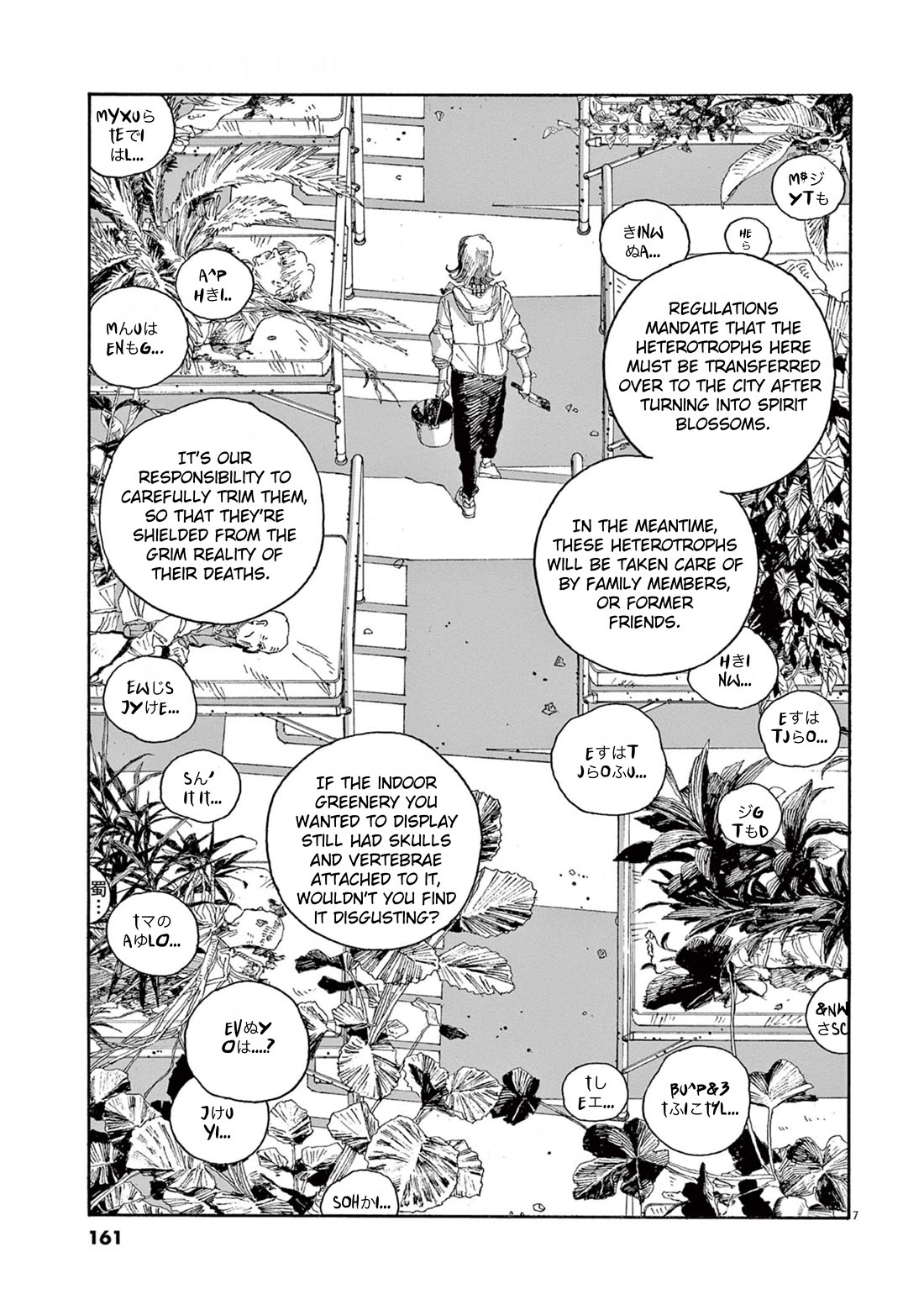 Read Fool Night Manga Online