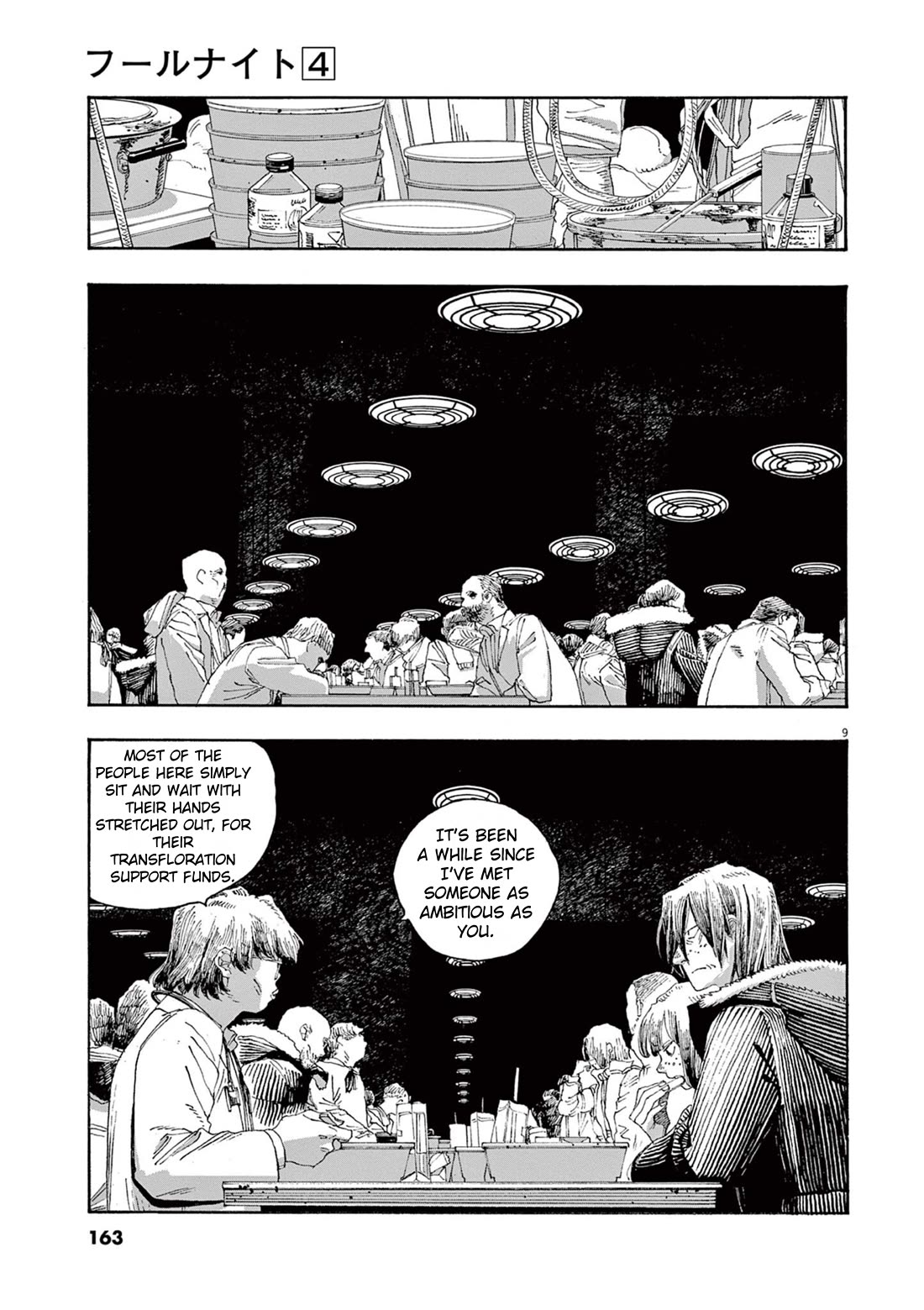 Read Fool Night Manga Online