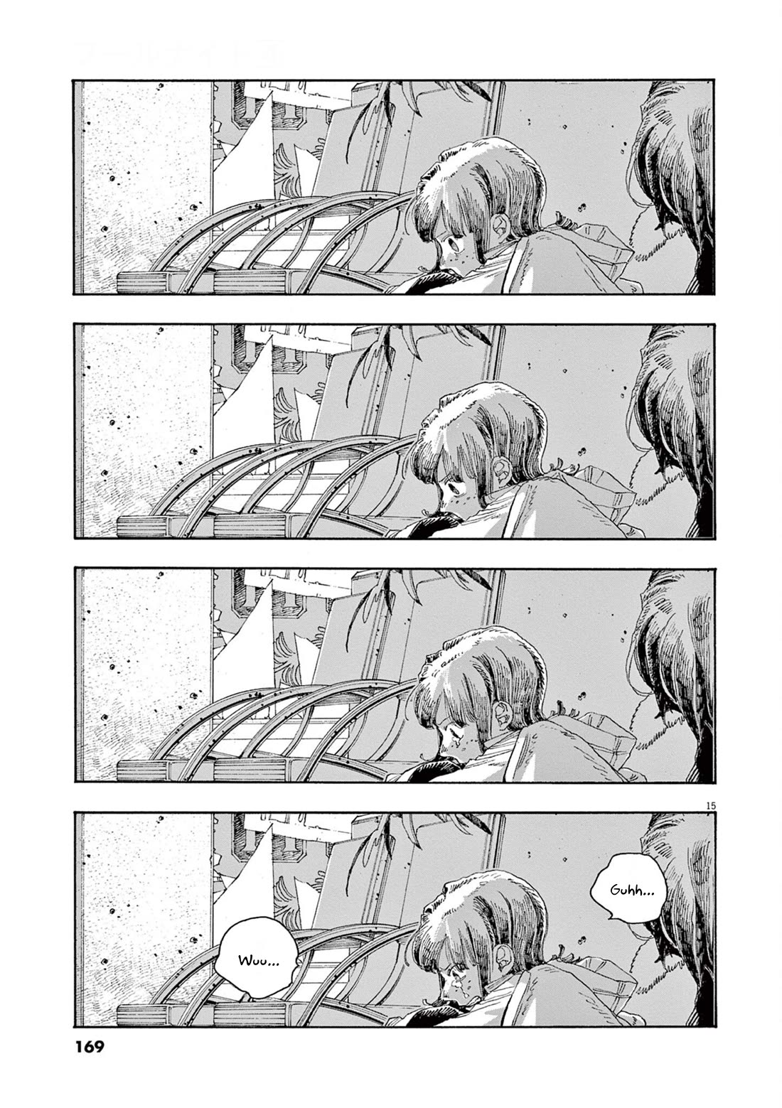 Read Fool Night Manga Online