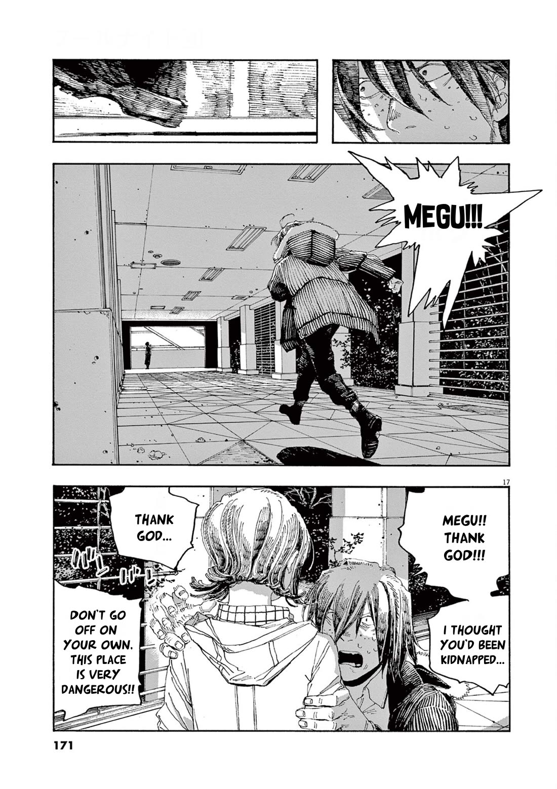 Read Fool Night Manga Online