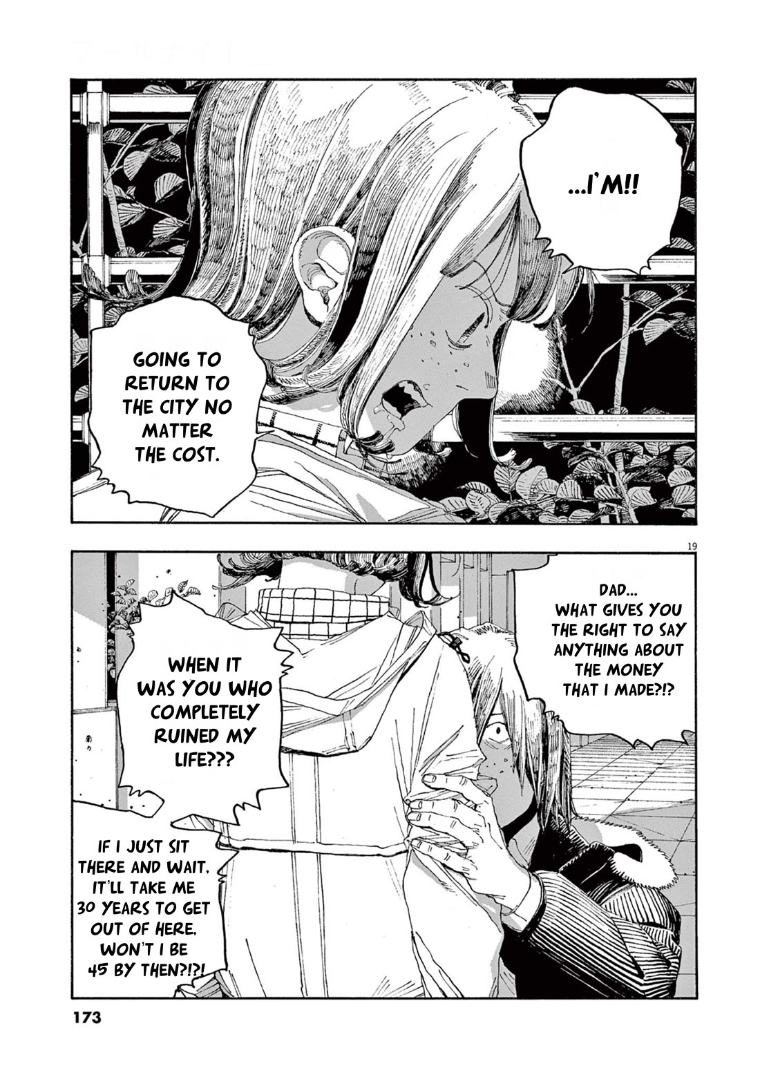 Read Fool Night Manga Online