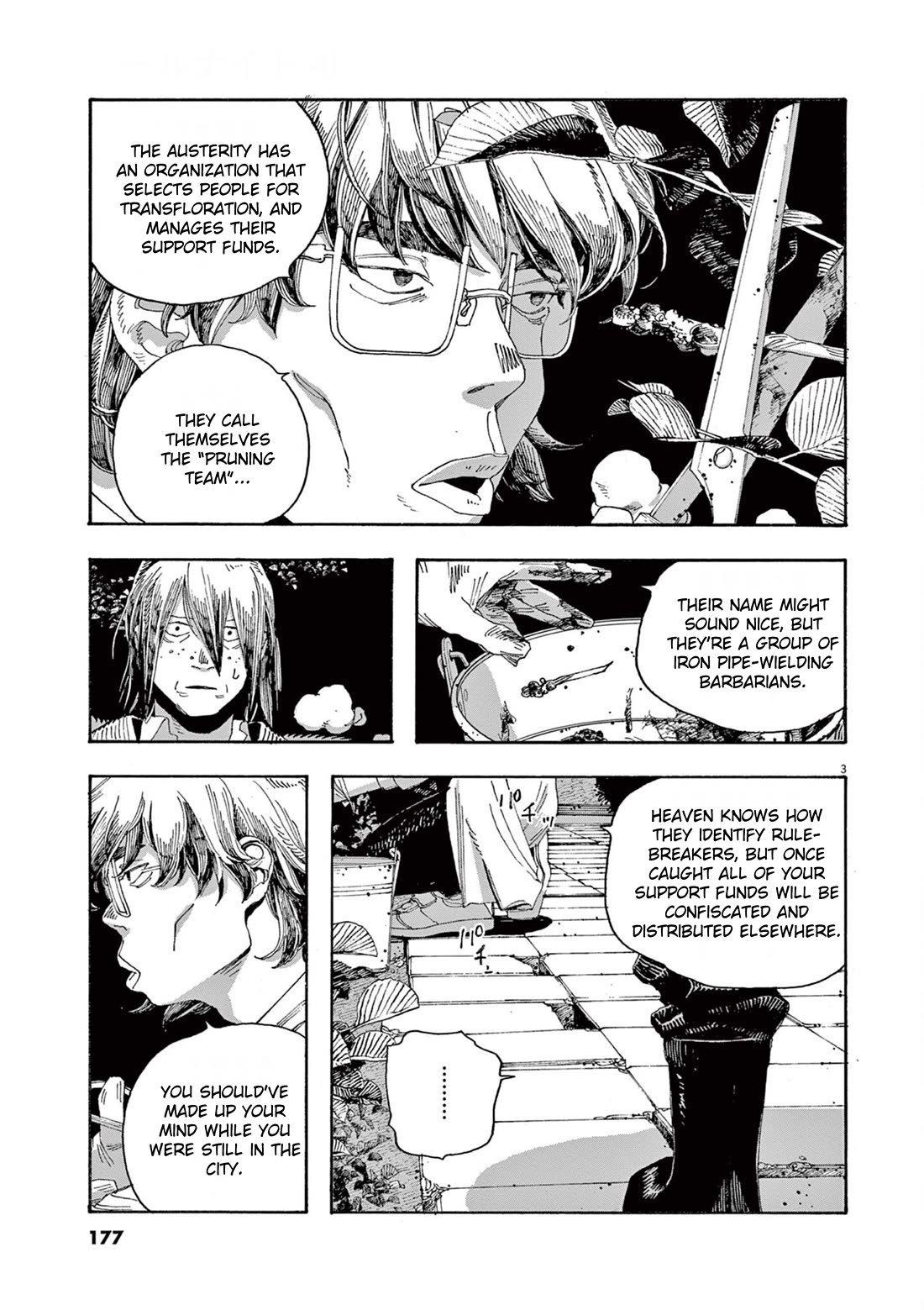 Read Fool Night Manga Online
