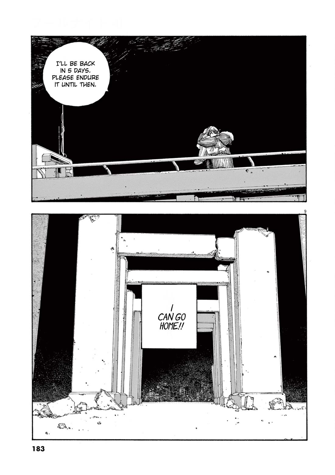 Read Fool Night Manga Online