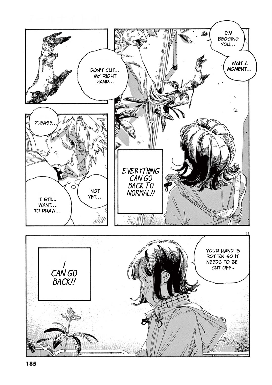 Read Fool Night Manga Online