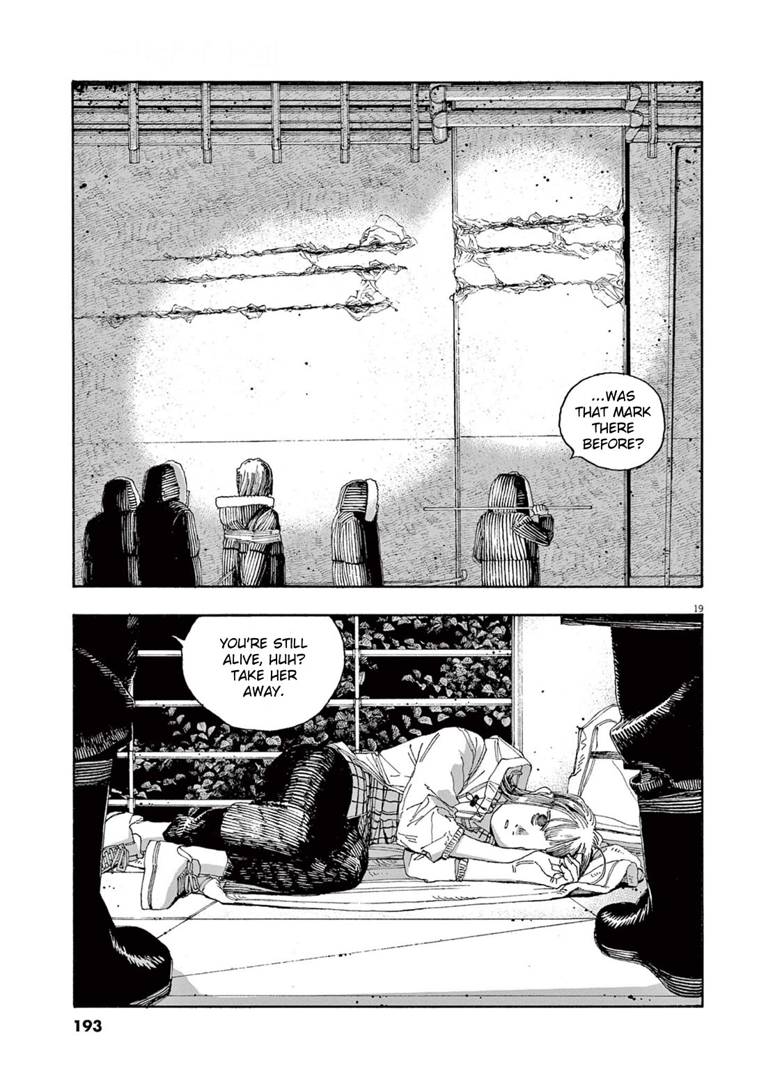 Read Fool Night Manga Online
