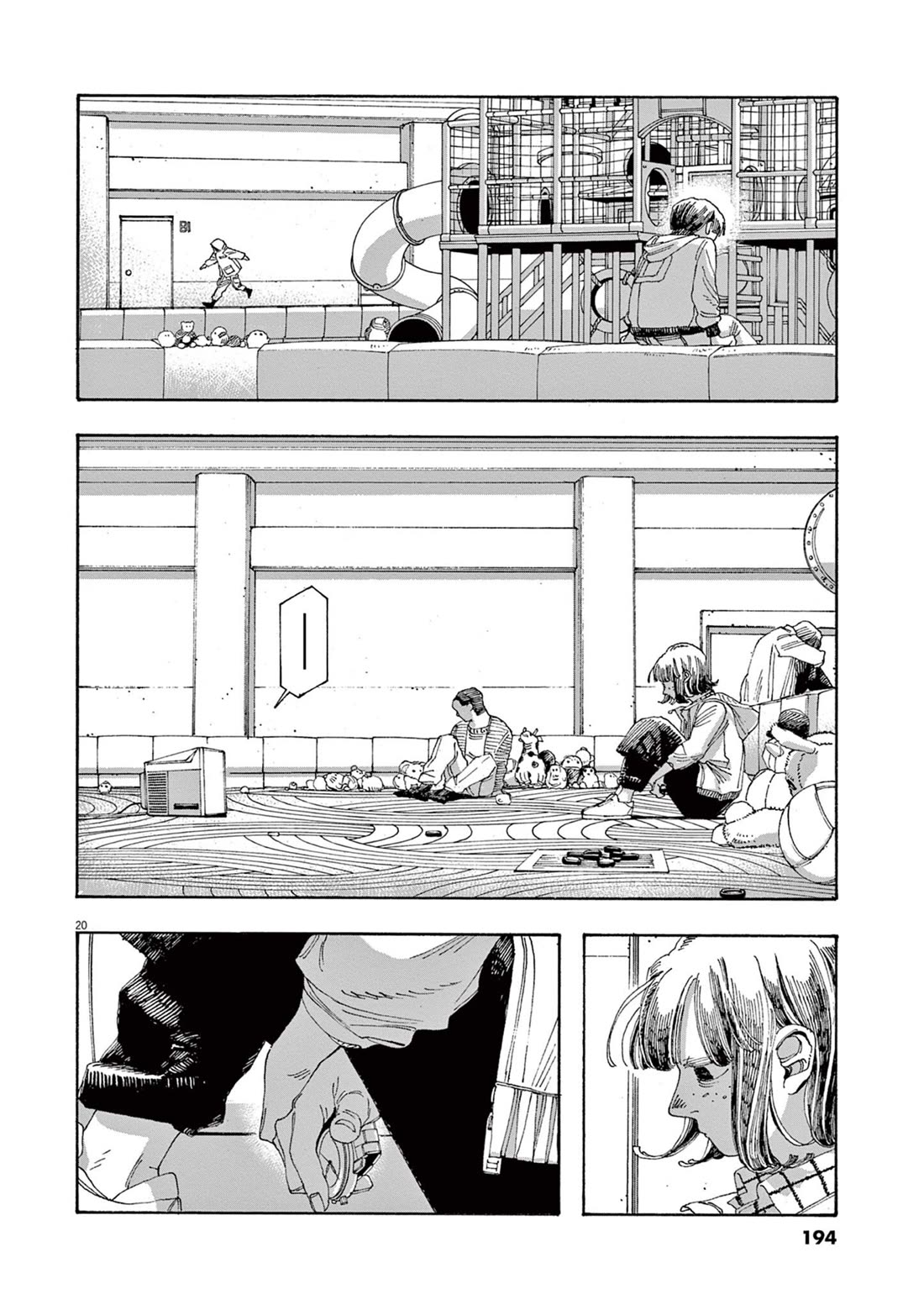 Read Fool Night Manga Online