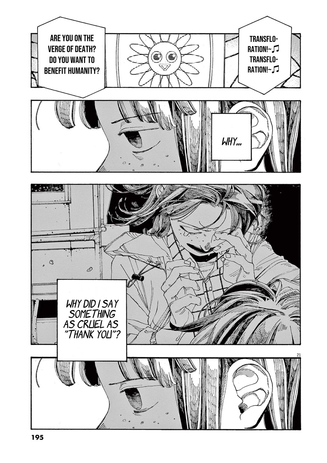 Read Fool Night Manga Online