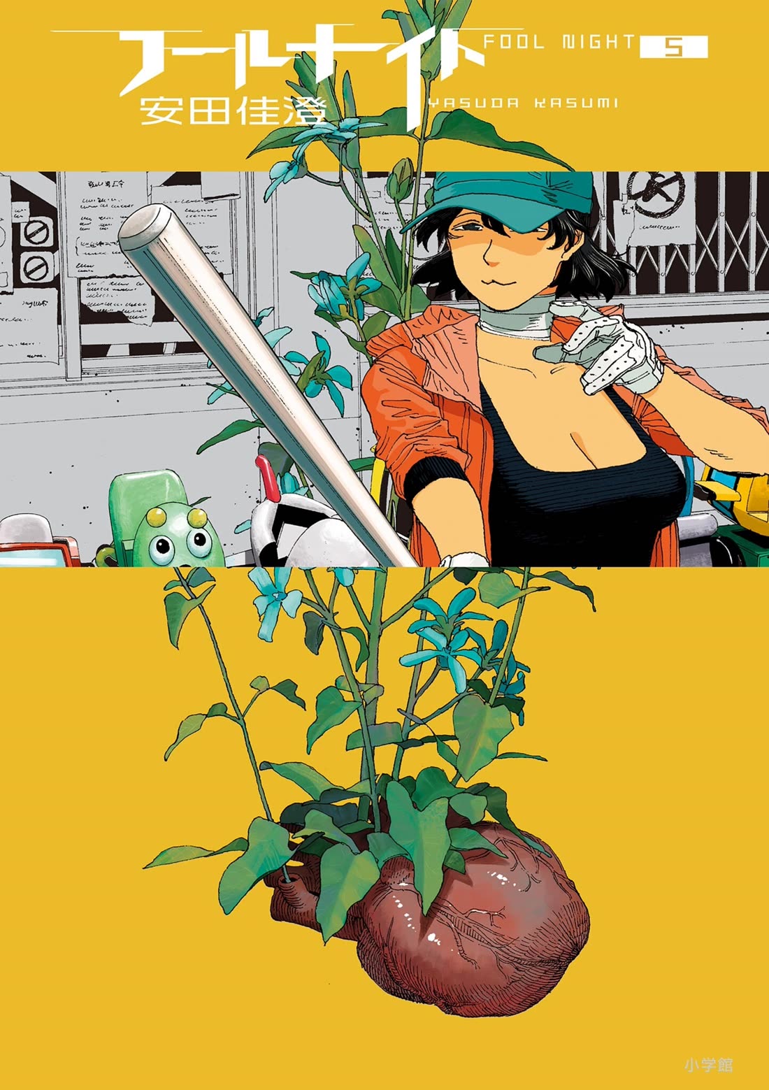 Read Fool Night Manga Online
