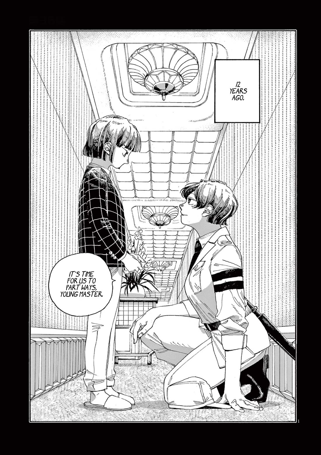 Read Fool Night Manga Online