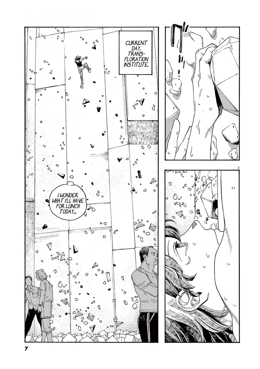 Read Fool Night Manga Online