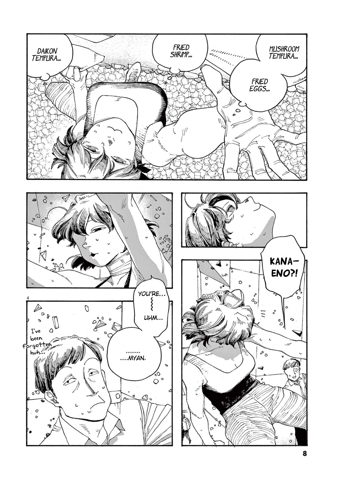 Read Fool Night Manga Online