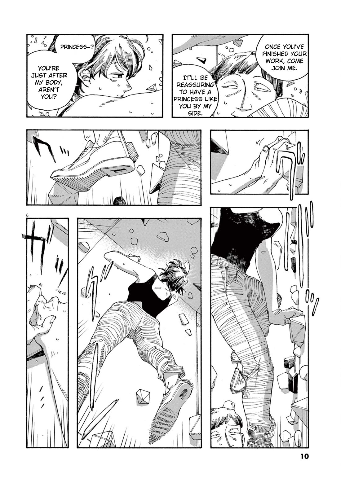 Read Fool Night Manga Online