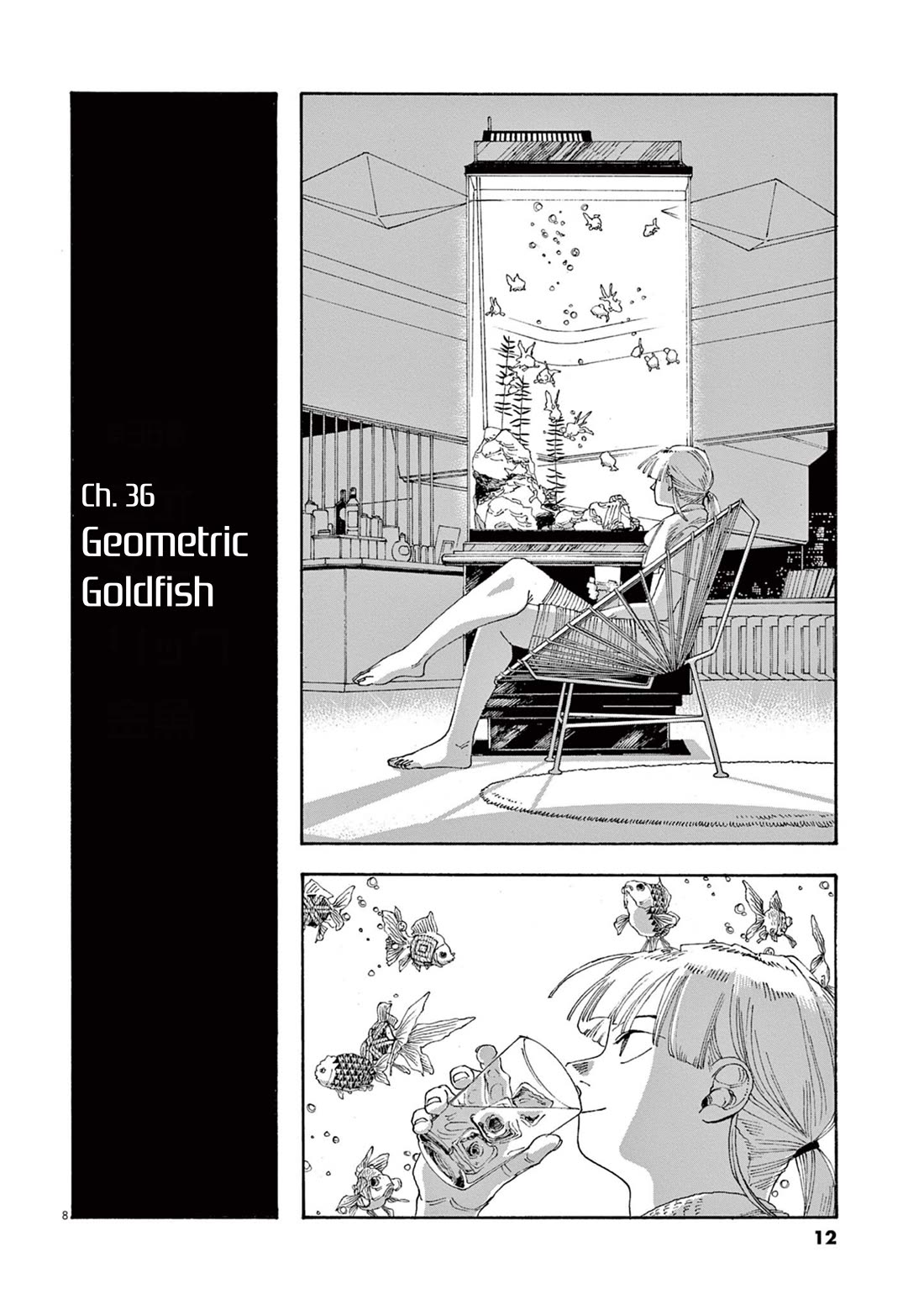 Read Fool Night Manga Online