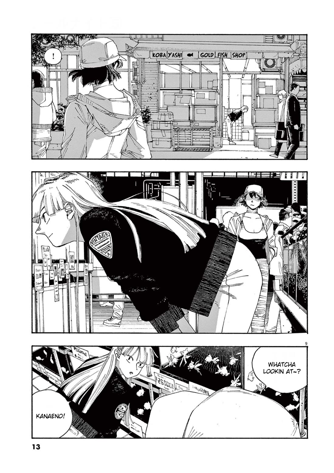 Read Fool Night Manga Online