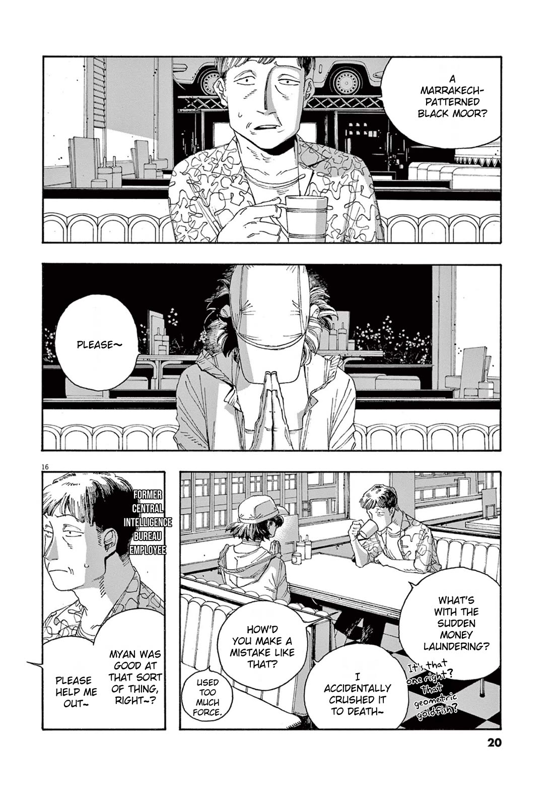 Read Fool Night Manga Online