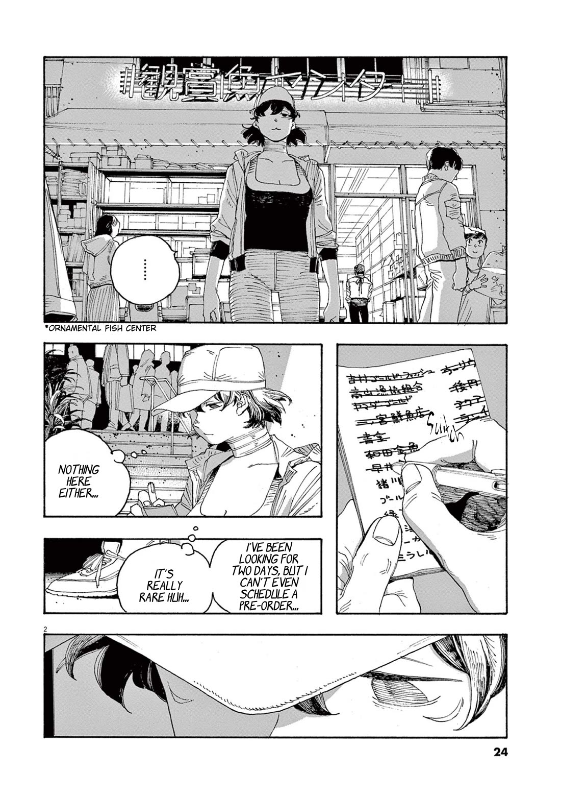 Read Fool Night Manga Online