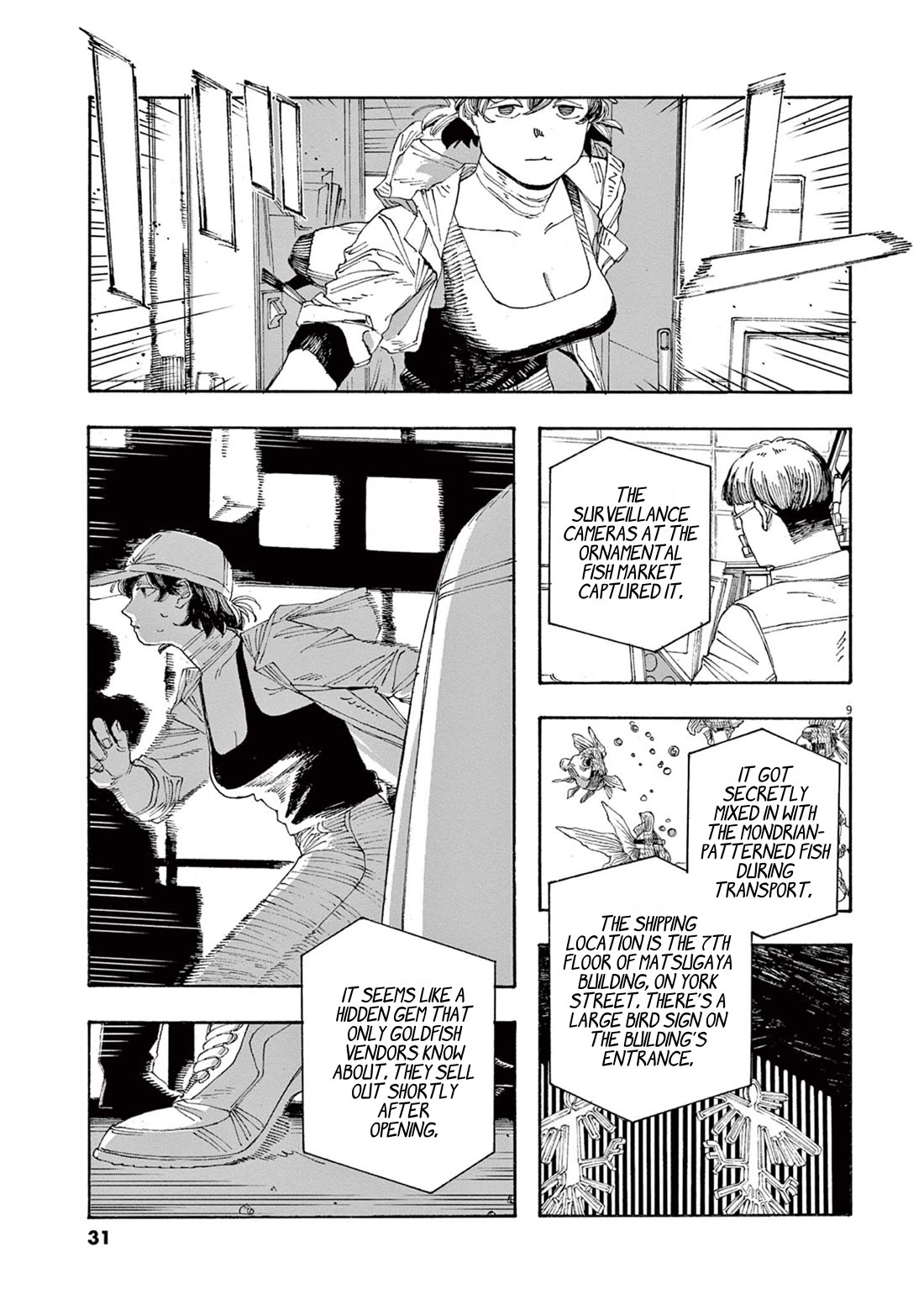Read Fool Night Manga Online