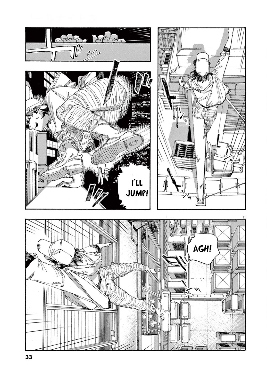 Read Fool Night Manga Online