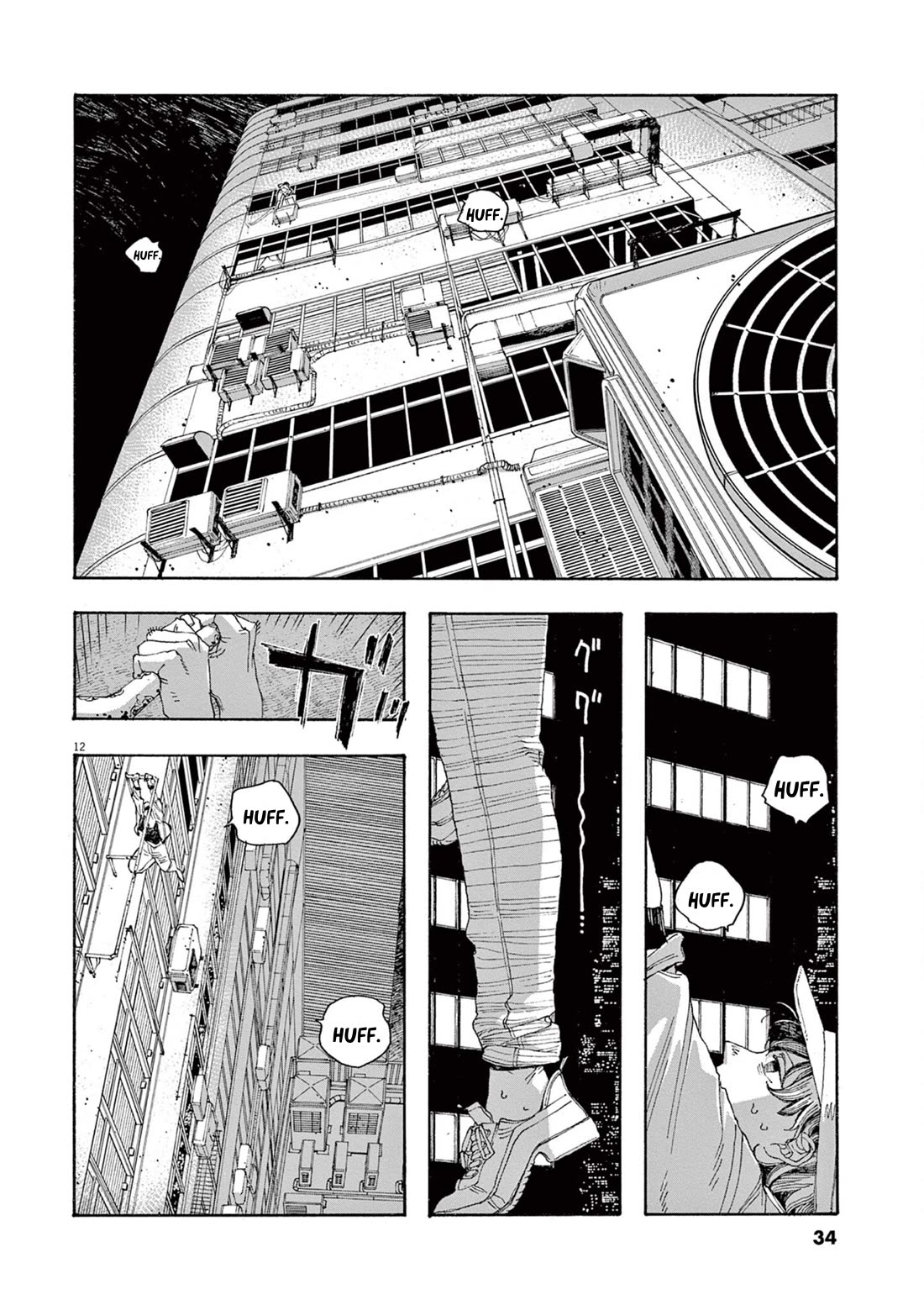 Read Fool Night Manga Online
