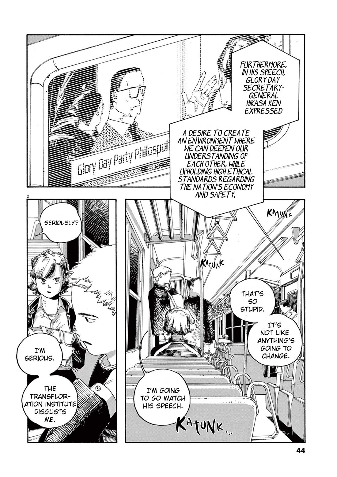 Read Fool Night Manga Online