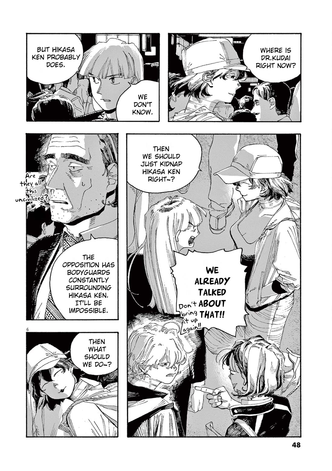Read Fool Night Manga Online