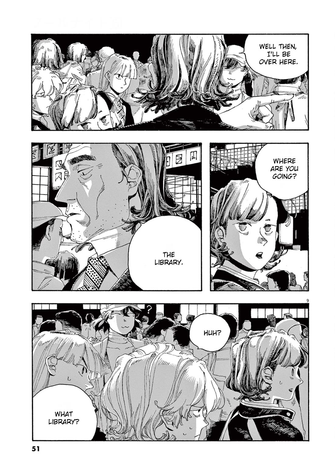 Read Fool Night Manga Online