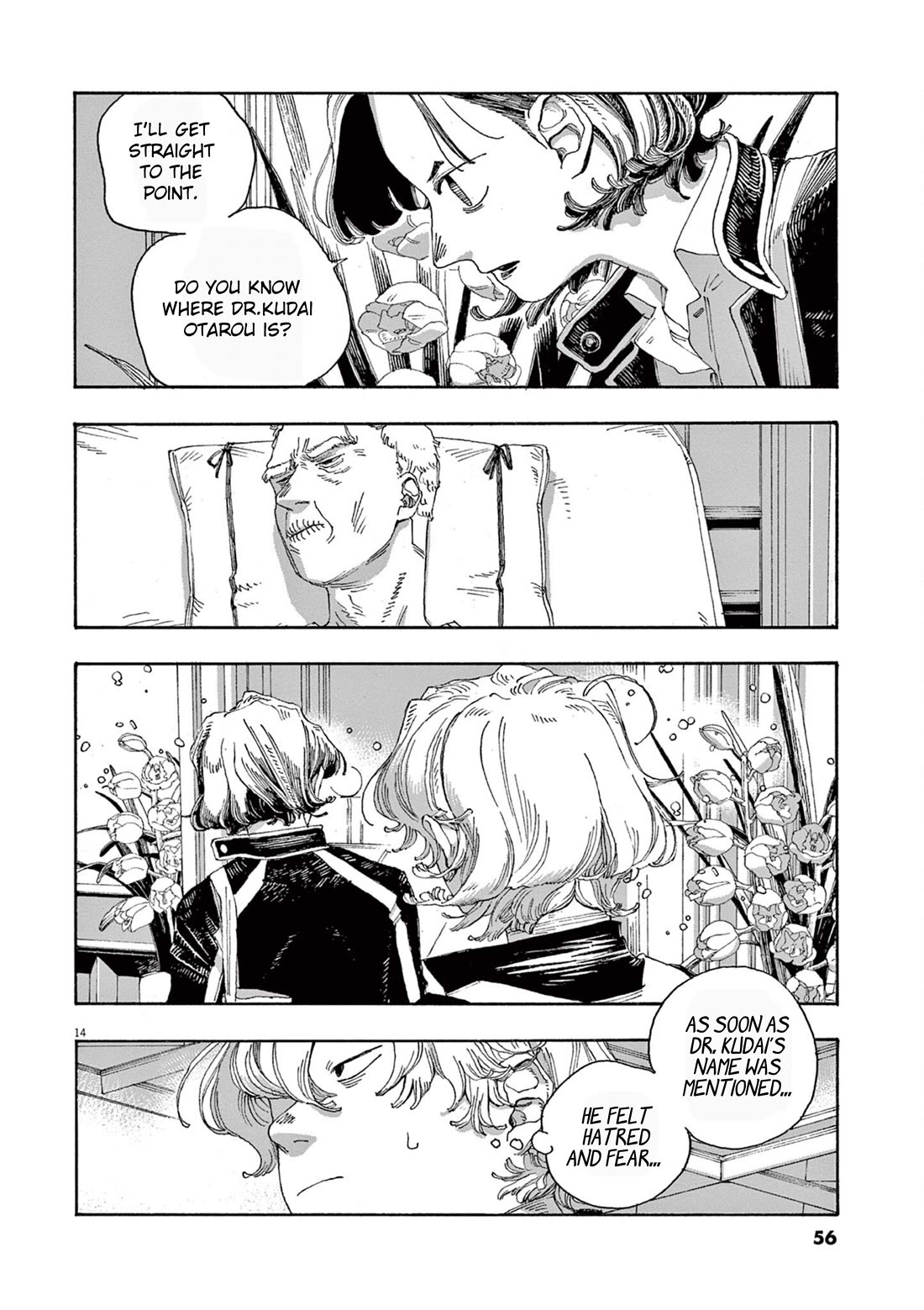 Read Fool Night Manga Online