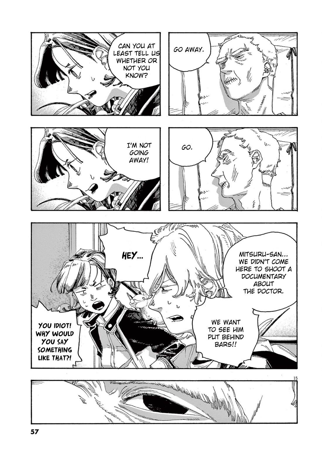 Read Fool Night Manga Online
